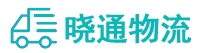 长沙到衡水物流公司